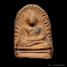 +บัตรสมาคม พระรอดวัดพระสิงห์ พิมพ์กลาง