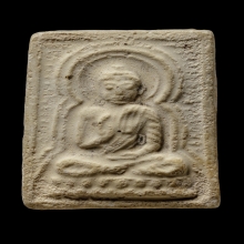 +บัตรสมาคม พระประทานพร หลวงปู่ดู่ วัดสะแก