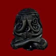 พระปิดตายันต์ยุ่ง เนื้อนวะ หลวงพ่อเชิญ วัดโคกทอง อยุธยา 