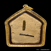 ขุนแผนพรายกุมารบล็อกสอง พิมพ์ใหญ่ หลวงปู่ทิม วัดละหารไร่