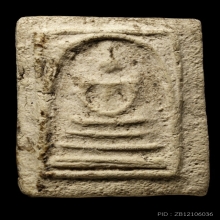 +บัตรสมาคม สมเด็จเผ่า พิมพ์ใหญ่โต วัดอินทร์