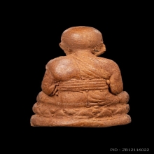 +บัตรสมาคม หลวงปู่ทวดเนื้อว่าน เครื่องบินตก สะบ้าย้อย