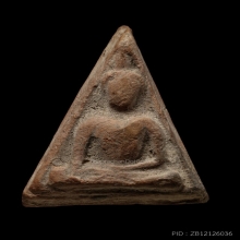 +บัตรสมาคม นางพญารุ่นแรก หลวงปู่โต๊ะ วัดประดู่ฉิมพลี