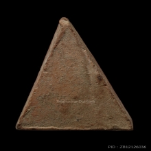 +บัตรสมาคม นางพญารุ่นแรก หลวงปู่โต๊ะ วัดประดู่ฉิมพลี