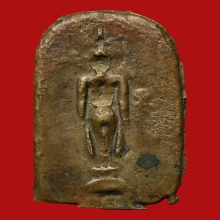 เหรียญหล่อปางเปิดโลก หลวงปู่เพิ่ม วัดแค ปี2490