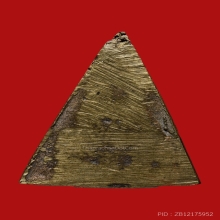 เหรียญหล่อพระสังกัจจายน์ หลวงพ่อแพ วัดพิกุลทอง ปี2495