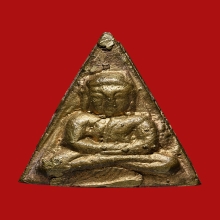 เหรียญหล่อพระสังกัจจายน์ หลวงพ่อแพ วัดพิกุลทอง ปี2495