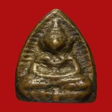 เหรียญหล่อกลีบบัวหลังยันต์ วัดโพธิ์ปฐมาวาส ปี2484