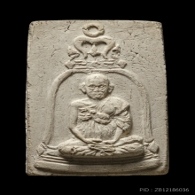 +บัตรสมาคม สมเด็จวัดระฆัง 100 ปี พิมพ์สมเด็จโต