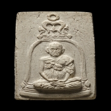 +บัตรสมาคม สมเด็จวัดระฆัง 100 ปี พิมพ์สมเด็จโต