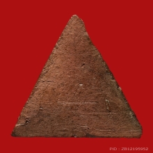 พระนางพญา หลวงปู่โต๊ะ วัดประดู่ฉิมพลี ปี2472