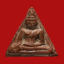 พระนางพญา หลวงปู่โต๊ะ วัดประดู่ฉิมพลี ปี2472