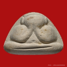 พระปิดตาหลวงปู่หมุน ฐิตฺสีโล วัดป่าหนองหล่ม ปี2542 (รุ่นแรก)