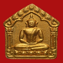 พระขุนแผนพรายกุมาร หลวงพ่อสาคร วัดหนองกรับ ปี2546