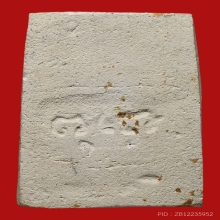 พระสมเด็จปรกโพธิ์ หลวงพ่อพาน วัดโป่งกะสัง ปี2511 (รุ่นแรก)