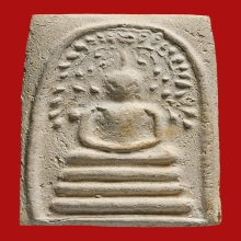 พระสมเด็จปรกโพธิ์ หลวงพ่อพาน วัดโป่งกะสัง ปี2511 (รุ่นแรก)