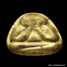 พระปิดตาหลวงพ่อสําลี วัดห้วยยาง หลังยันต์ นะ