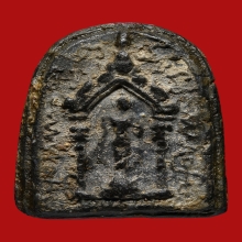 พระสมเด็จปิลันทร์ วัดระฆัง พิมพ์ซุ้มประตู(พิมพ์ลึก)