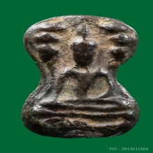 มเหศวรพิมพ์ใหญ่ หลวงพ่อโบ้ย วัดมะนาว