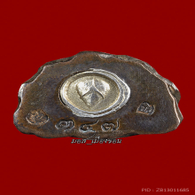 แค่500องค์แต่แบบนี้เห็นอยู่องค์เดียว ปิดโครงการลต.มหาบัว