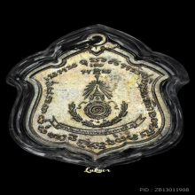 หลวงพ่อแดง วัดเขาบันไดอิฐ