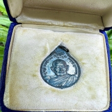  เหรียญหลวงปู่แหวน สุจินโณ พิมพ์ใหญ่เนื้อเงิน หลังภปร ปี21