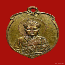 เหรียญไต้ฮงกง รุ่นแรก เนื้อทองแดง ปี2493