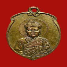 เหรียญไต้ฮงกง รุ่นแรก เนื้อทองแดง ปี2493