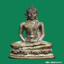 พระกริ่งอุตตระ วัดพระปฐมเจดีย์ ปี 36 เนื้อนวะแก่เงิน