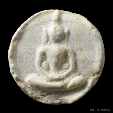 พระจันทร์ลอย วัดประสาทบุญญาวาส พิมพ์เล็ก(มีบอลนิยม) ปี 2506