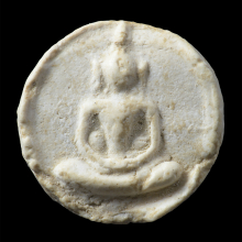 พระจันทร์ลอย วัดประสาทบุญญาวาส พิมพ์เล็ก(มีบอลนิยม) ปี 2506