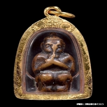 กุมารดูดรกหลวงพ่อแช่ม วัดตาก้อง รุ่นแรก ปี2480