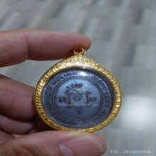 เหรียญหลวงพ่อแดง วัดเขาบันไดอิฐ