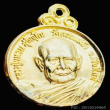 เหรียญร่มโพธิ์ หลวงปู่แหวน สุจิณฺโณ กะไหล่ทอง ปี2521