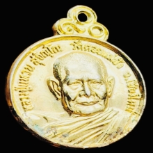 เหรียญร่มโพธิ์ หลวงปู่แหวน สุจิณฺโณ กะไหล่ทอง ปี2521