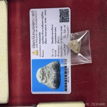 ปิดตาหัวบานเย็นหลวงปู่เอี่ยม วัดหนัง