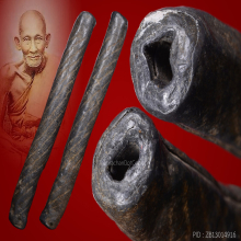 ตะกรุดจันทร์เพ็ญ หลวงปู่ศุข วัดปากคลองมะขามเฒ่า