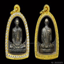 พระรูปหล่อหลวงพ่อเดิม วัดหนองหลวง รุ่นแรก พิมพ์ฐานเตี้ย 2470