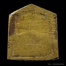 เหรียญหล่อพระประจำวัน พิมพ์อุ้มบาตร(พระเกตุ) เจ้าคุณศรีสนธ์ 