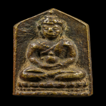 เหรียญหล่อพระประจำวัน พิมพ์อุ้มบาตร(พระเกตุ) เจ้าคุณศรีสนธ์ 