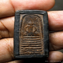 หลวงปู่บุญ วัดกลางบางแก้ว