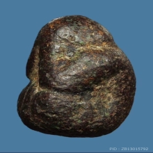 พระปิดตาหลวงพ่อแก้ว พิมพ์ปั้น วัดปากทะเล