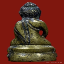 กริ่งกรรมการ วัดดอน พ.ศ. 2480 สวย