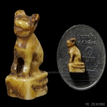 เสือหลวงพ่อปาน ศิลปะวัดกลาง  (ขนาดสาริกา)