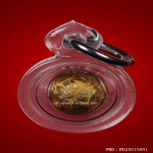 ลูกอมหลวงพ่ออุตตมะ วัดวังค์วิเวการาม ทันหลวงพ่อครัย