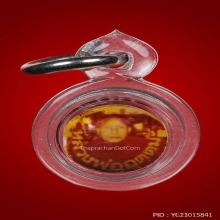 ลูกอมหลวงพ่ออุตตมะ วัดวังค์วิเวการาม ทันหลวงพ่อครัย