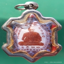 ล้อคเก็ต ลพ.หลิว วัดไร่แตงทอง รุ่นสำเร็จจิต