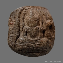 พระกรุจุฬามณี พิมพ์พิเศษ  ฤาษีหลัง ชินราช