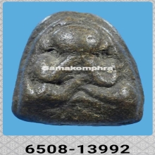 พระปิดตา หลวงปู่บุญ วัดกลางบางแก้ว เนื้อว่านยา