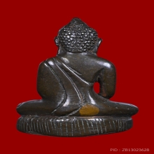 พระกริ่งภูธราวดี ปี 2506 เนื้อนวะโลหะ